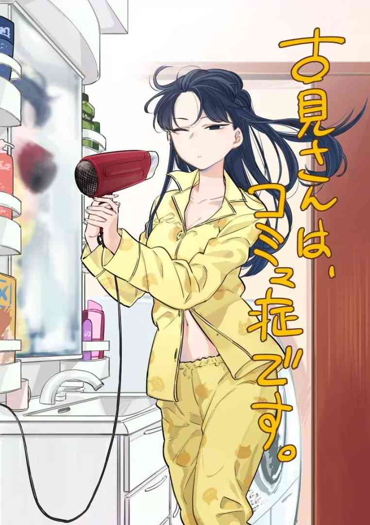 Komi Can